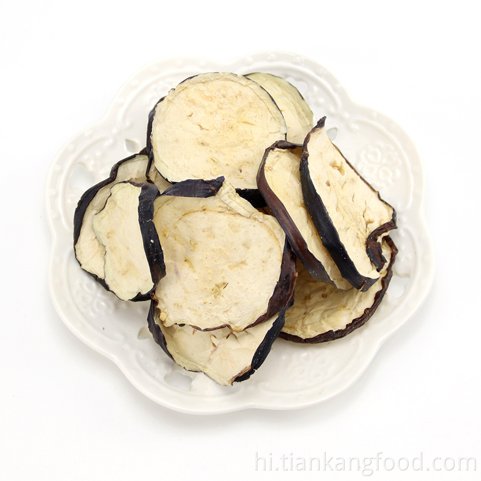 提取 茄子 提取茄子